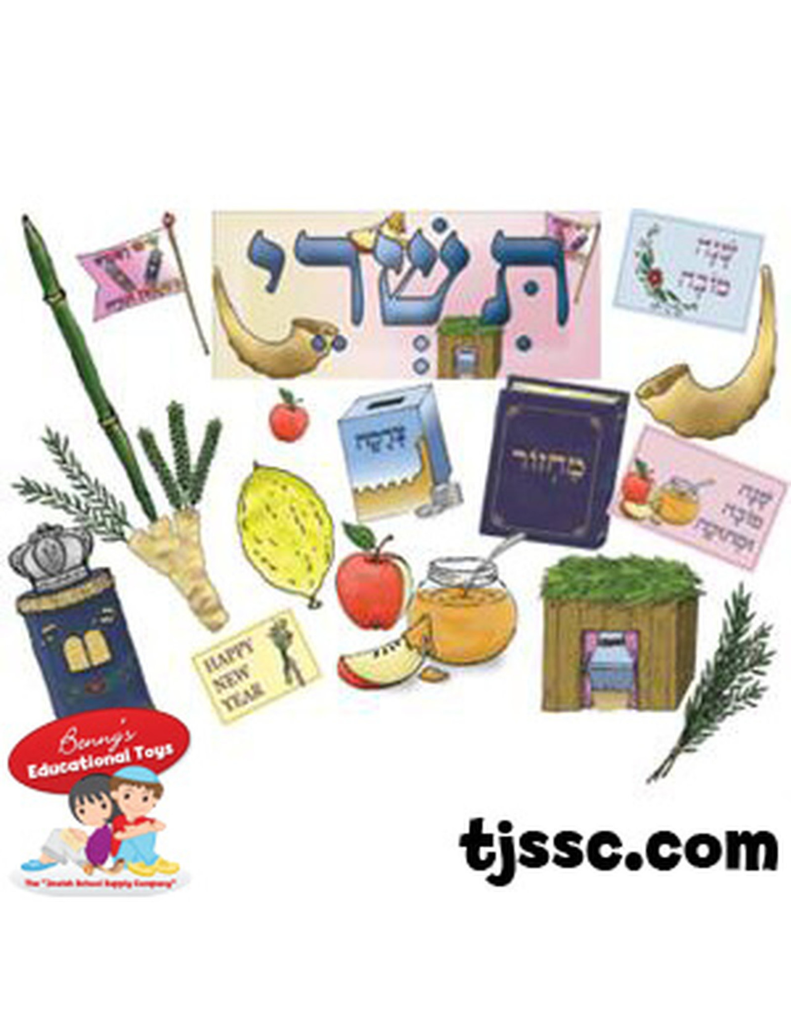 BULLETIN BOARD SET HIGH HOLIDAYS SET
