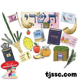 BULLETIN BOARD SET HIGH HOLIDAYS SET
