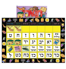 HEBREW CALENDAR KIT