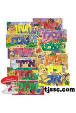 Benny Educational Toys JEWISH MONTH HEADERS CARDS 7"X16" - 12 PACK