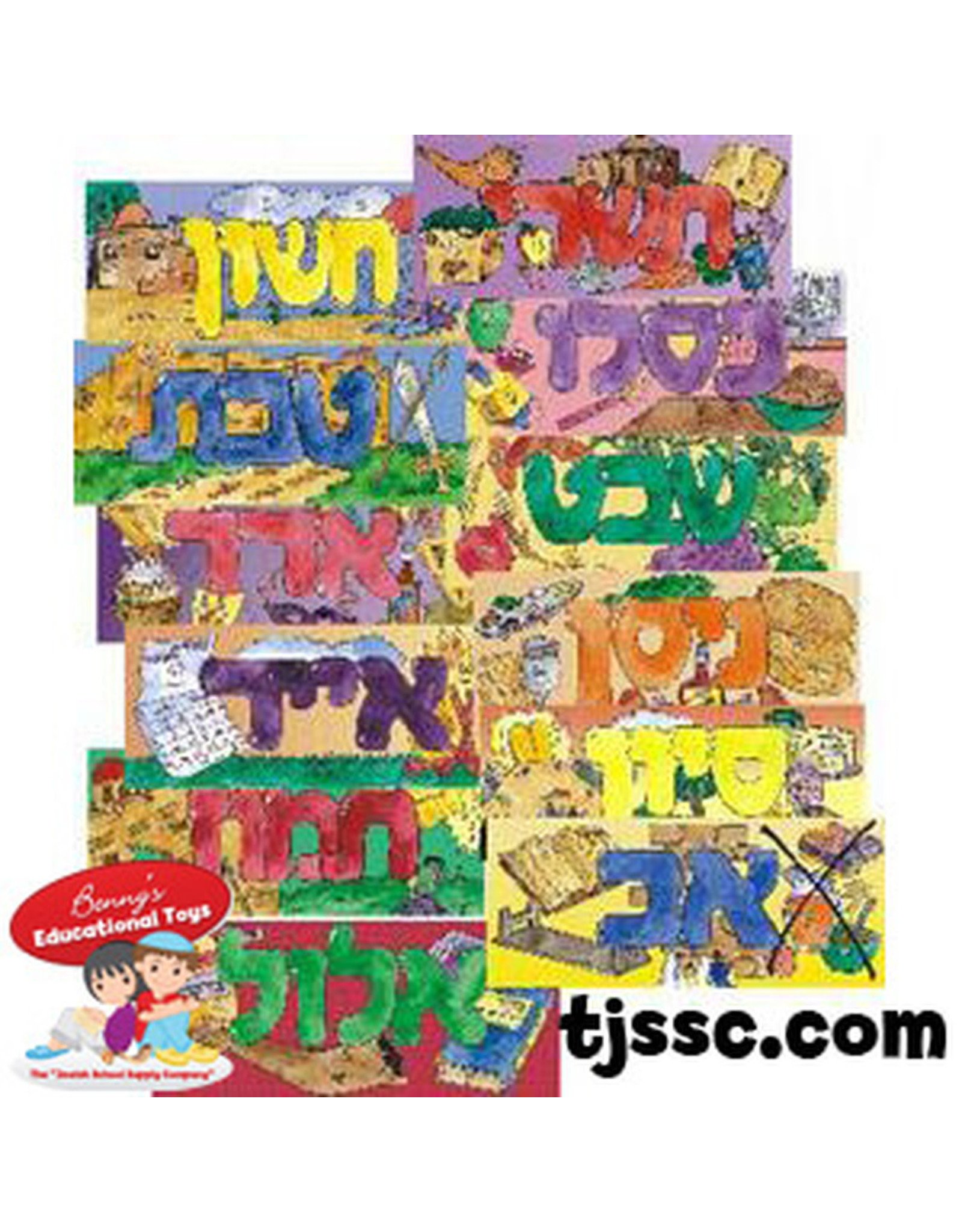 Benny Educational Toys JEWISH MONTH HEADERS CARDS 7"X16" - 12 PACK