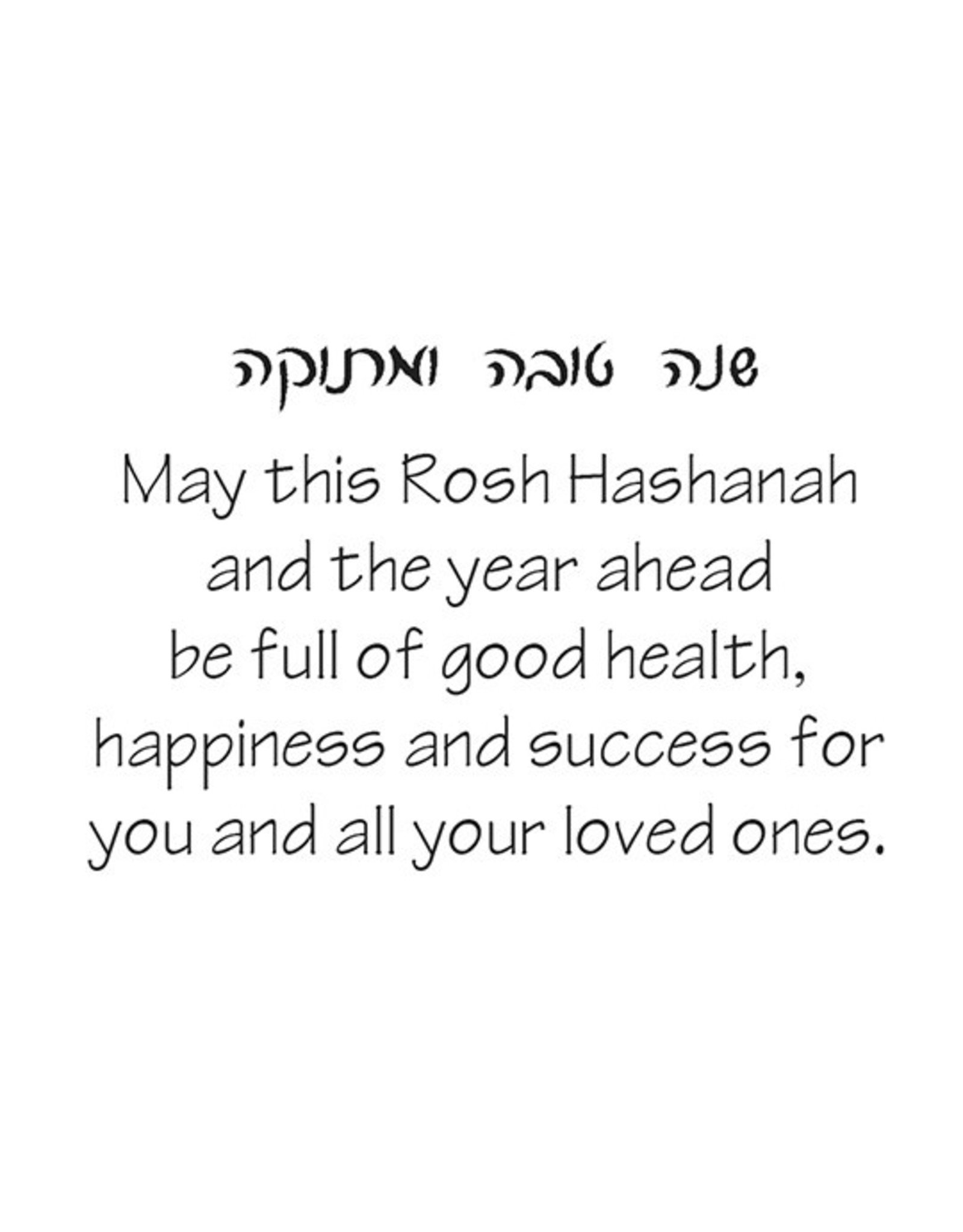 ROSH HASHAN CARD: pack of 5