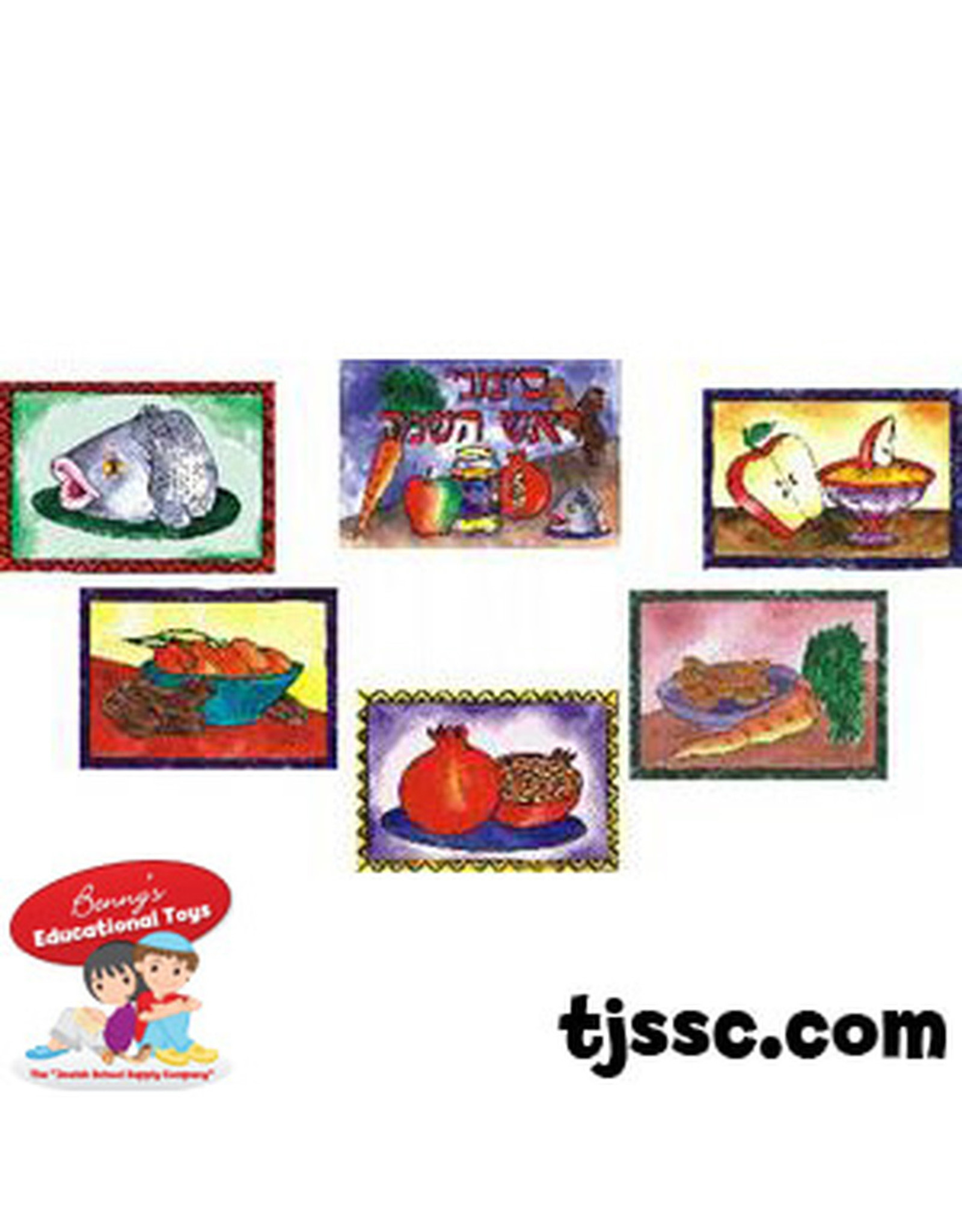 POSTER SET: ROSH HASHANAH