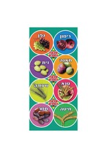 STICKERS: SHIVAS HAMINIM - BIG ROU
