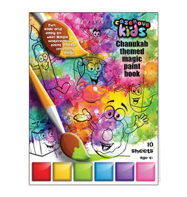 CHANUKAH PAINT WITH WATER