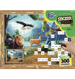 STICKERS PUZZLE JUMBO: BAIS HAMIKDASH