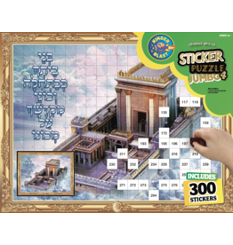 STICKERS PUZZLE JUMBO: R' YEHUDA BEN T