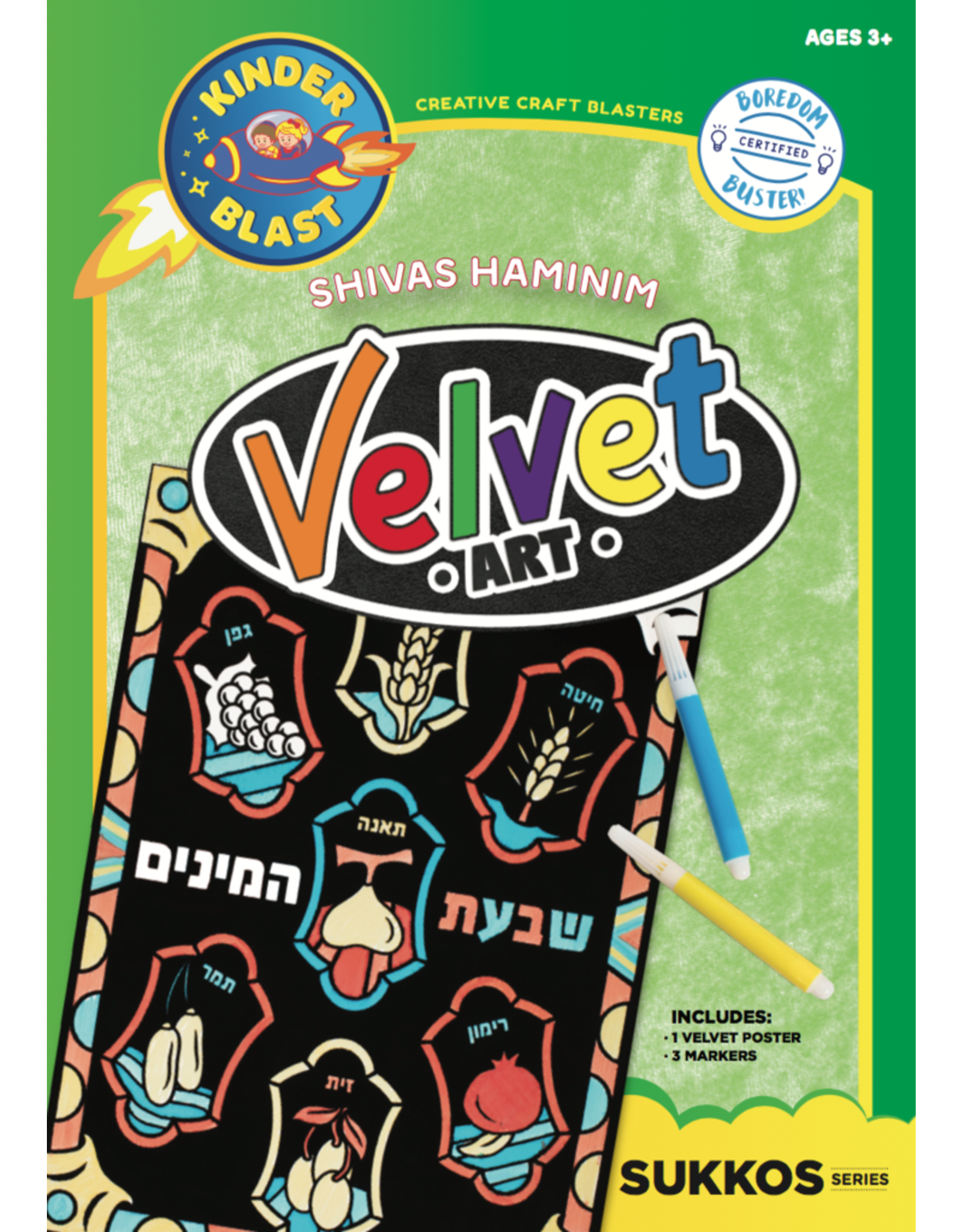 VELVET ART: SHIVAS HAMINIM