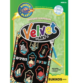 VELVET ART: SHIVAS HAMINIM