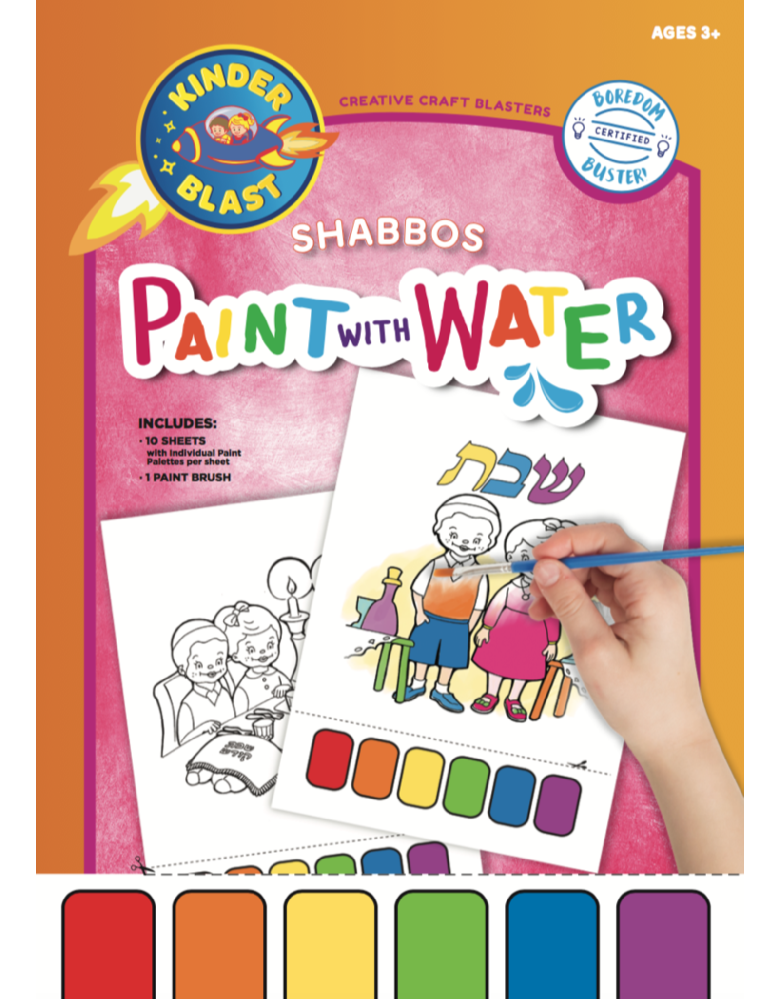 PAINT WITH WATER SHABBOS