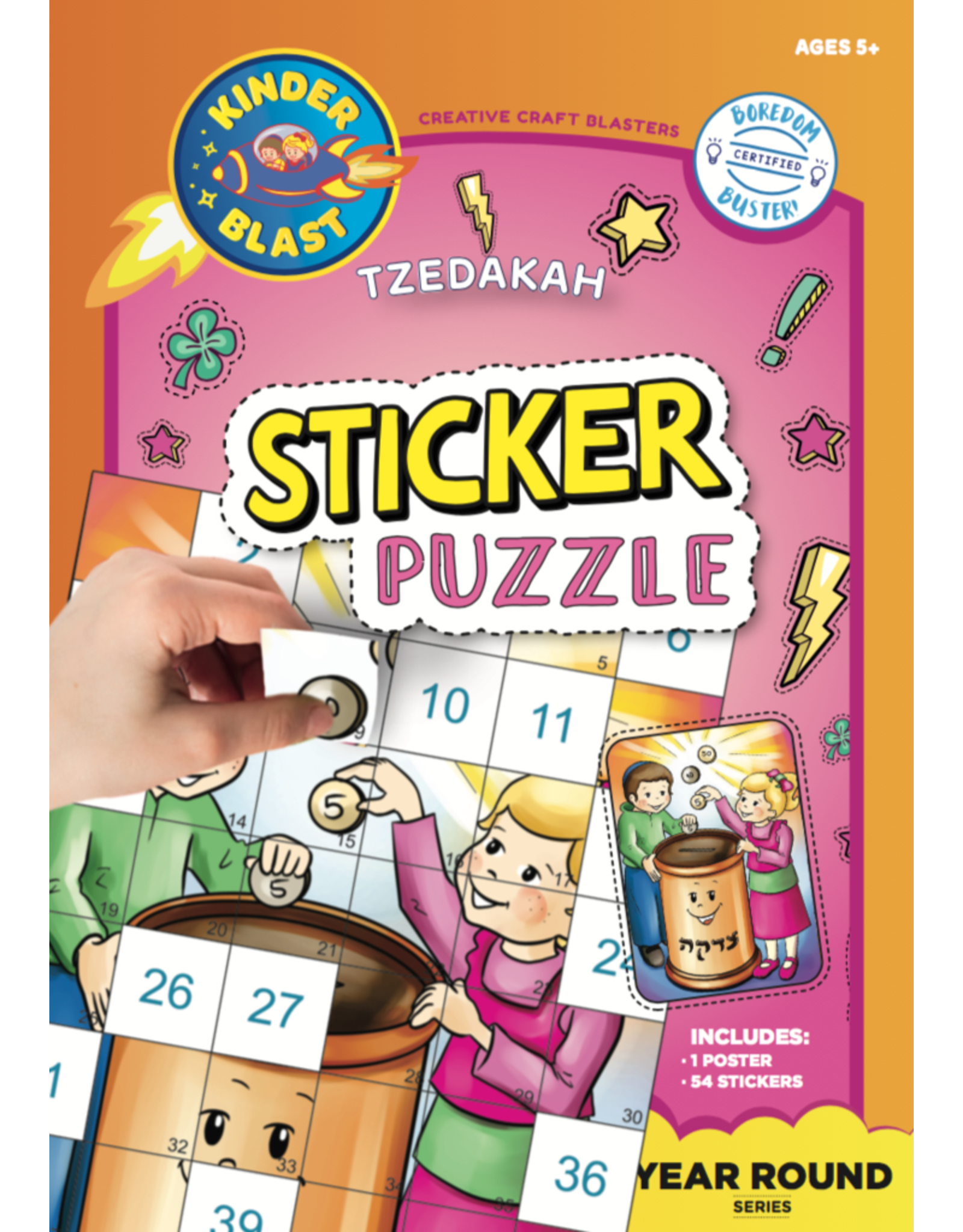 STICKER PUZZLE: TZEDAKAH