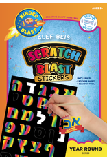 SCRATCH  STICKERS: ALEF BEIS