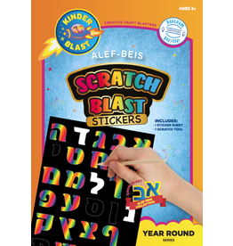 SCRATCH  STICKERS: ALEF BEIS