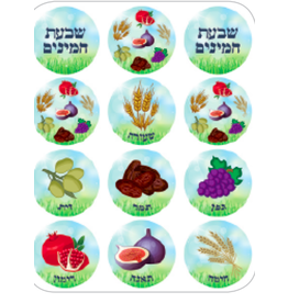 RANENU STICKER: SHIVAS HAMINIM ASSORTED - 6 SHEETS