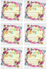 PURIM LABEL: PUFFY WINE
