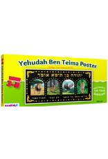 RANENU SUKKAH CRAFT:YEHUDA BEN TEIMA