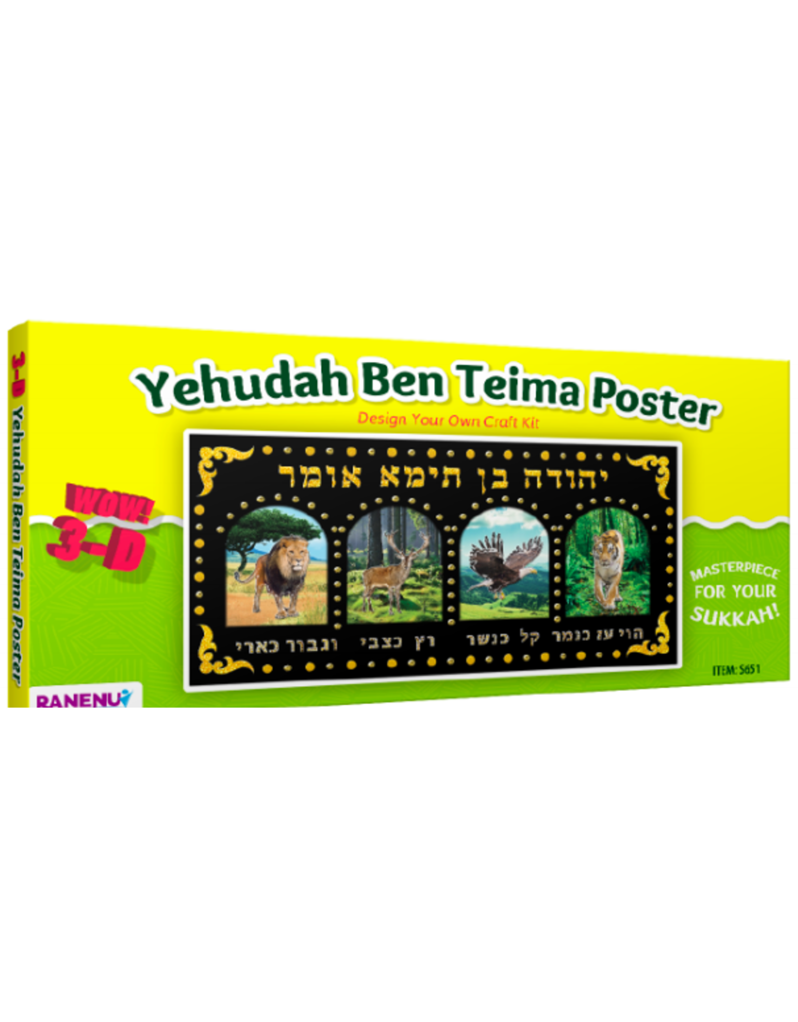 RANENU SUKKAH CRAFT:YEHUDA BEN TEIMA