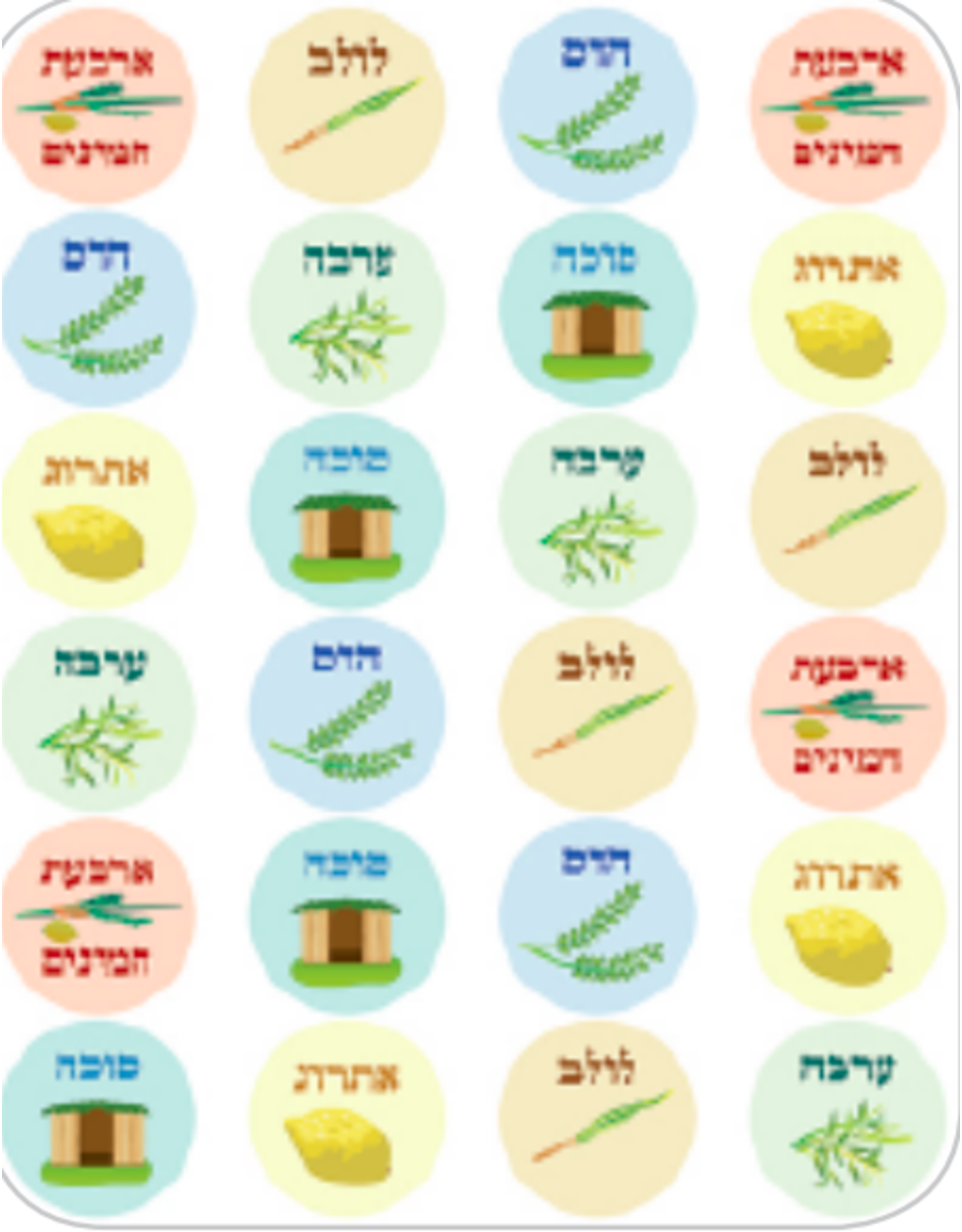 RANENU STICKERS: SUKKOS SYMBOLS - 6 SHEETS