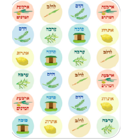 RANENU STICKERS: SUKKOS SYMBOLS - 6 SHEETS