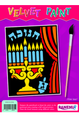 CHANUKAH VELVET WATER PAINT 6"x8"