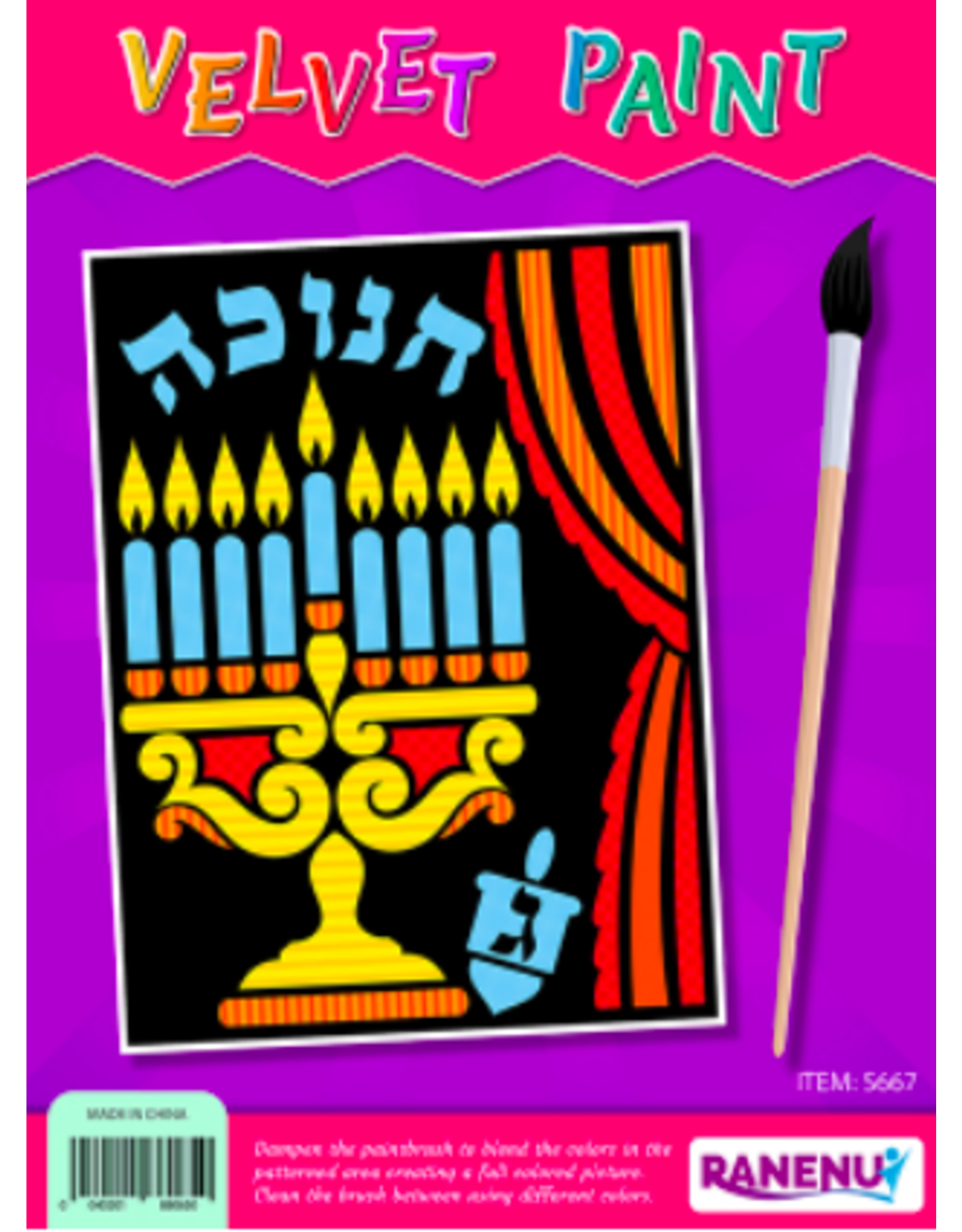 CHANUKAH VELVET WATER PAINT 6"x8"