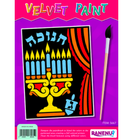 CHANUKAH VELVET WATER PAINT 6"x8"
