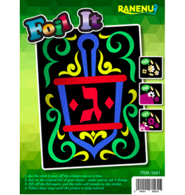 FOIL ART: DREIDLE