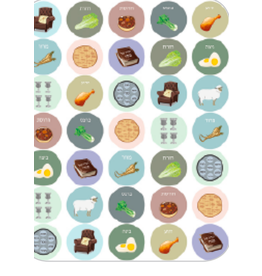 STICKERS -  PESACH DOTS - 6 SHEETS