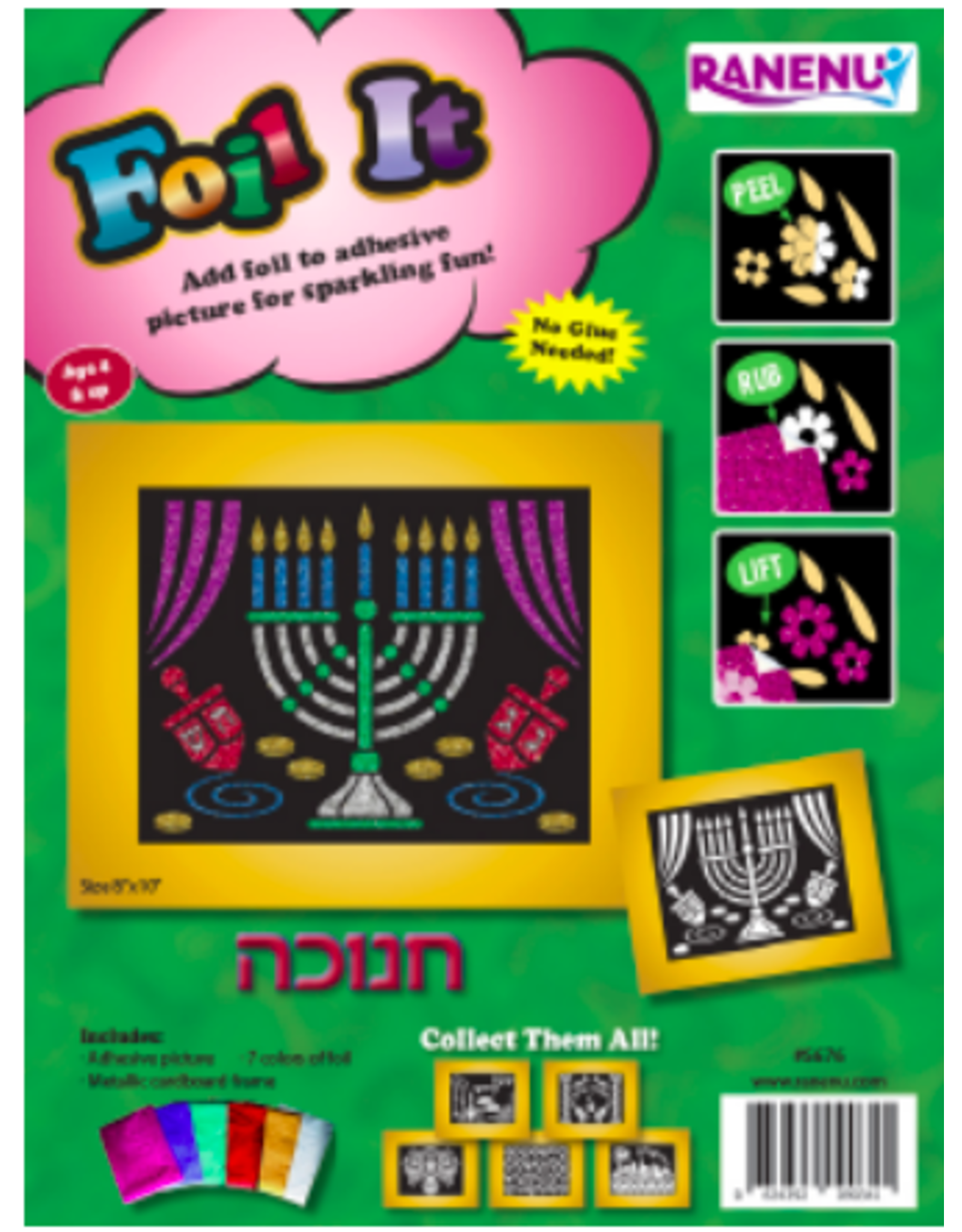 FOIL ART: CHANUKAH