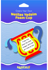 NETILAS YADAIM FOAM KIT