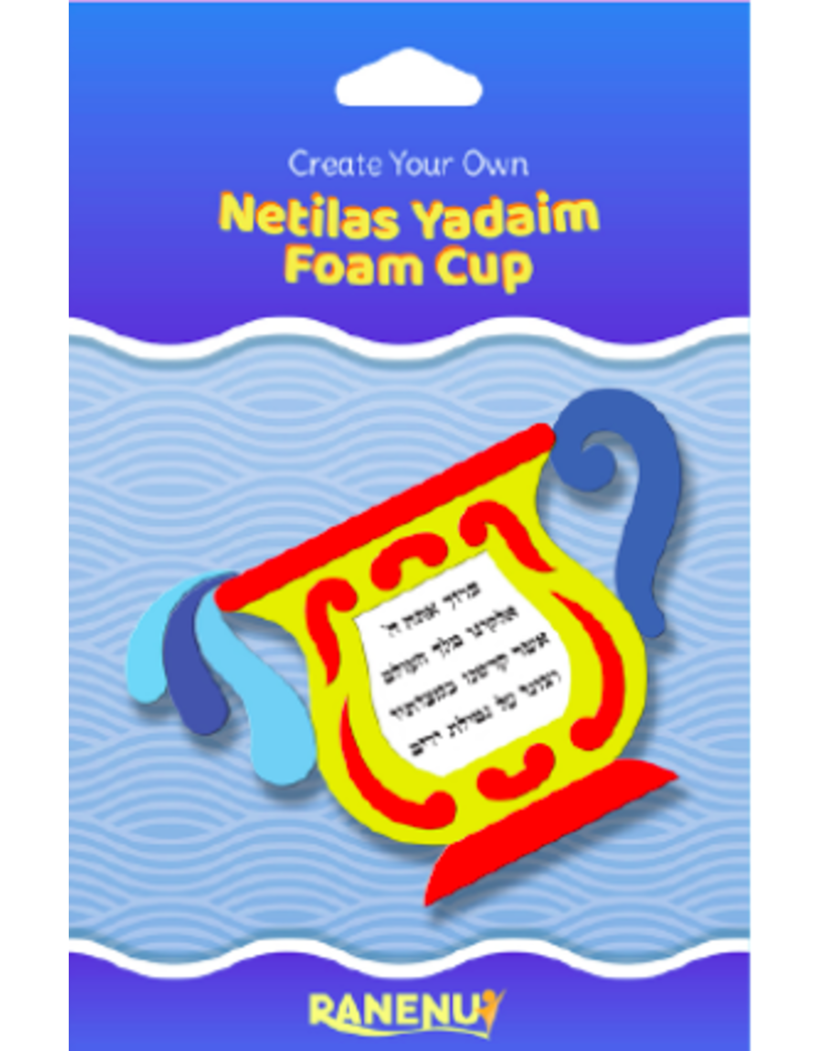 NETILAS YADAIM FOAM KIT