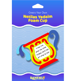 NETILAS YADAIM FOAM KIT