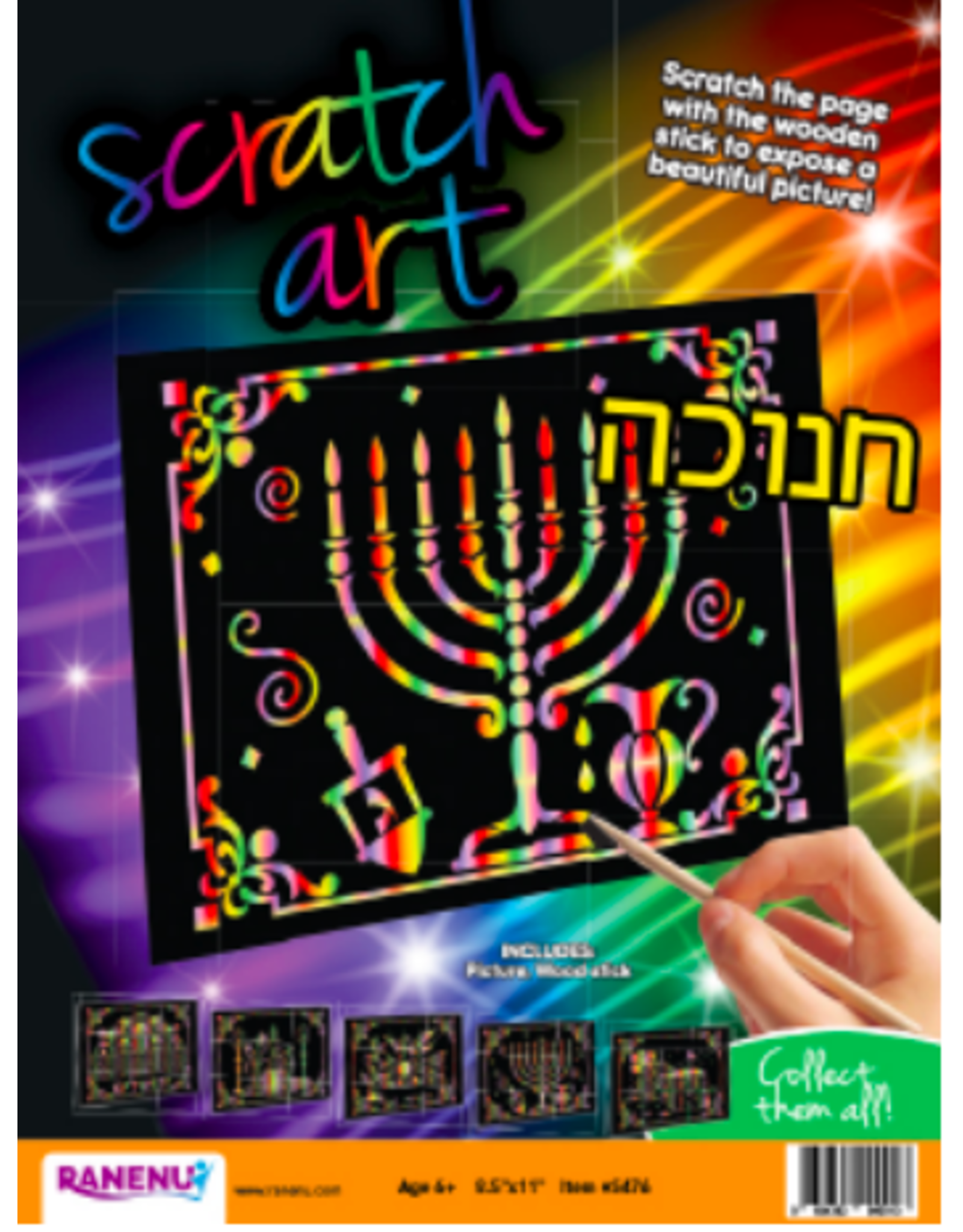 Chanukah Scratch Art – Contemporary Judaica