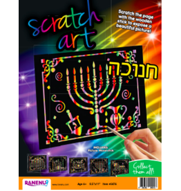 SCRATCH ART: CHANUKAH