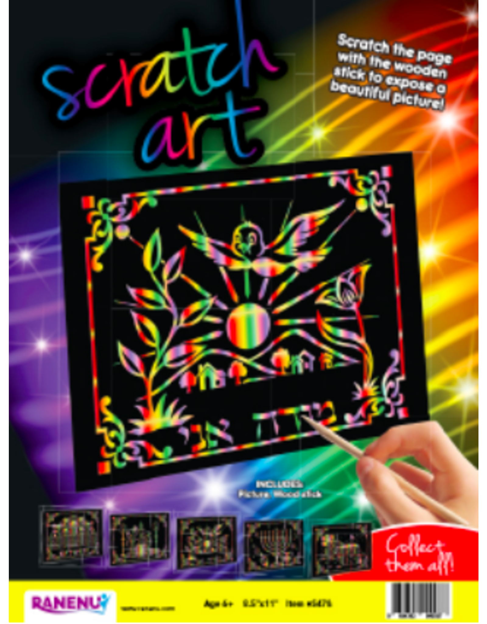 SCRATCH ART: MODEH ANI