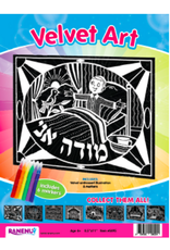 VELVET ART: MODEH ANI WITH MARKERS