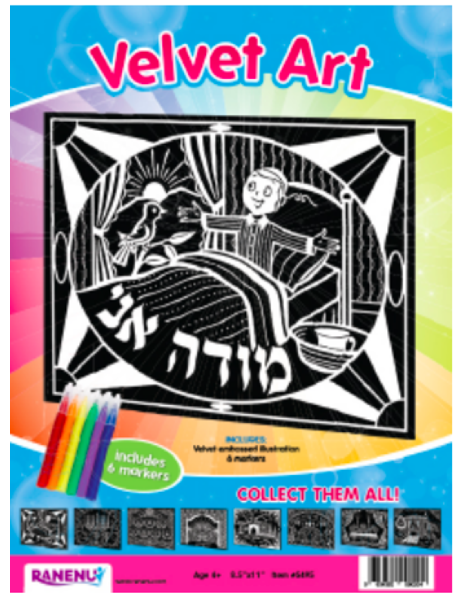VELVET ART: MODEH ANI WITH MARKERS