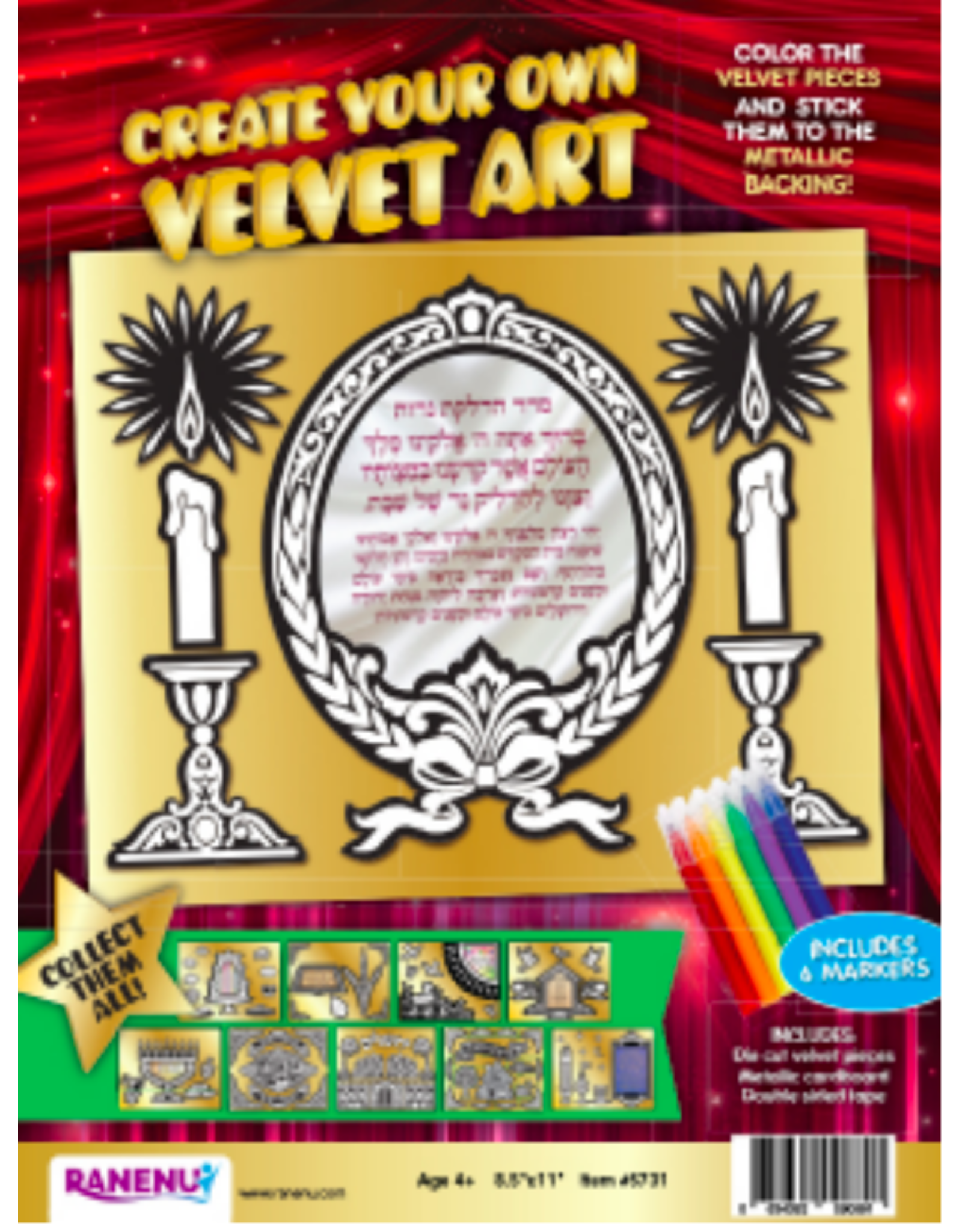 CYO VELVET ART: HADLAKS NEIROS