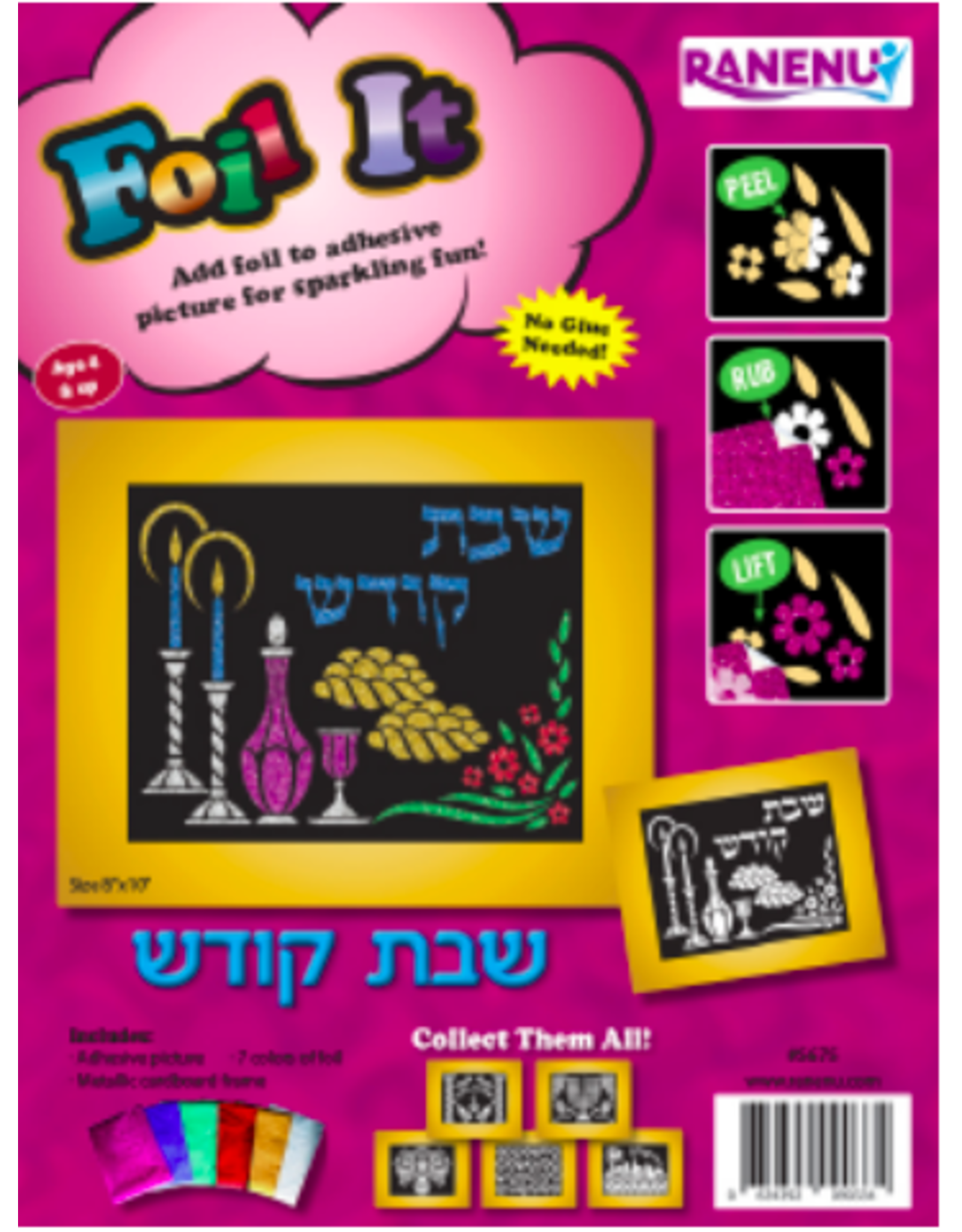 FOIL ART: SHABBOS