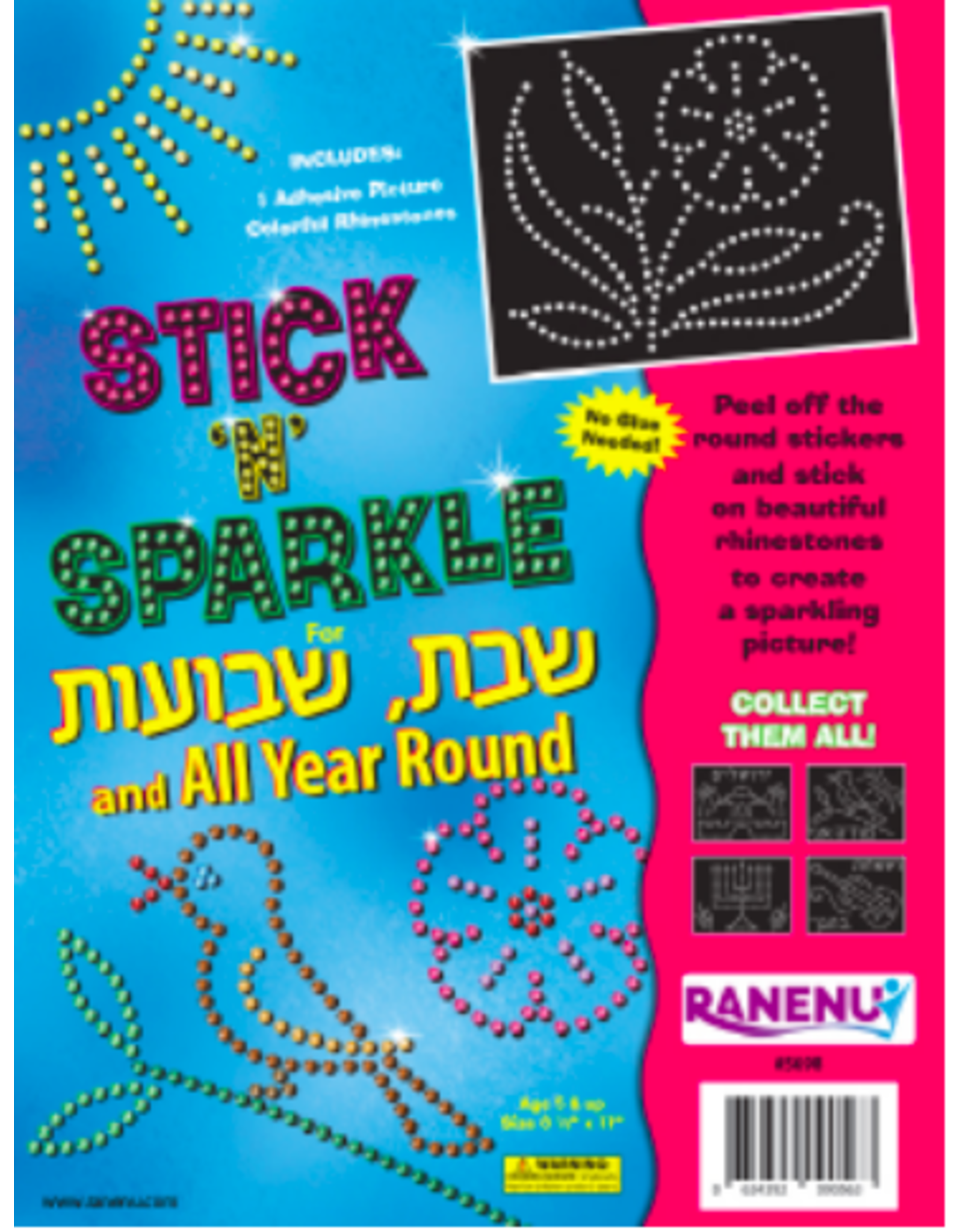 STICK & SPARKLE: FLOWER