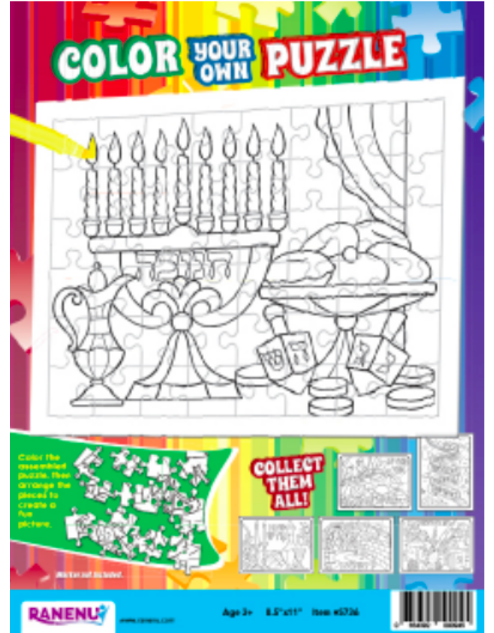CYO PUZZLE: CHANUKAH 8.5"X11"