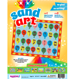 SAND ART KIT: Alef Beis