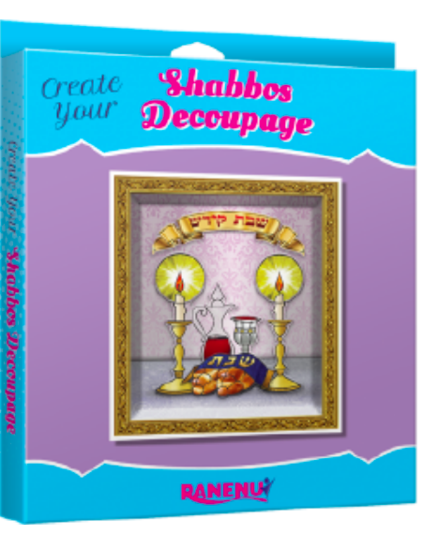 SHABBOS DECOUPAGE