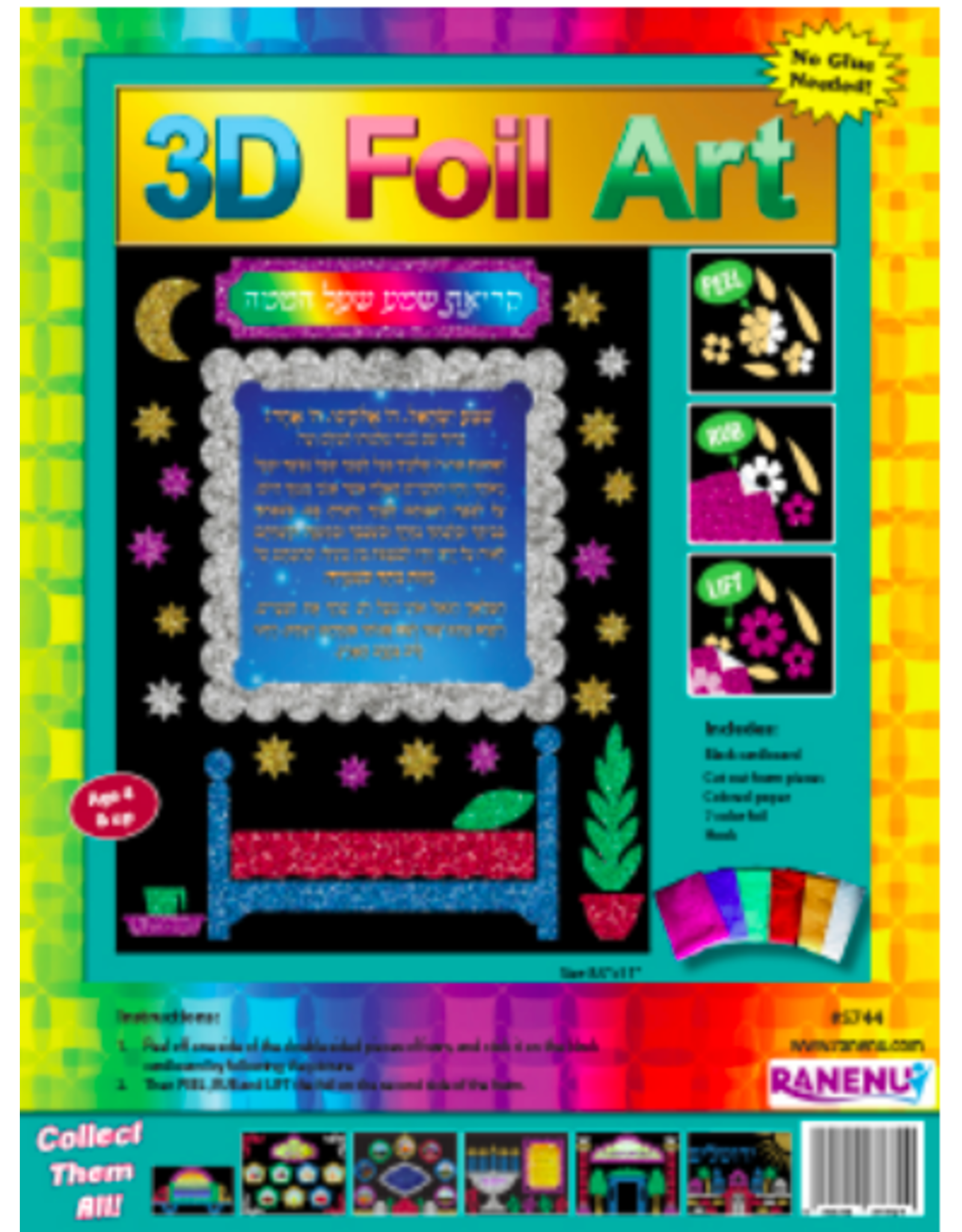 3D FOIL ART: KRIAS SHMA