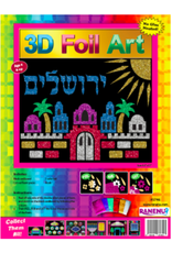 3D FOIL ART: YERUSHALAYIM 8.5"X11"