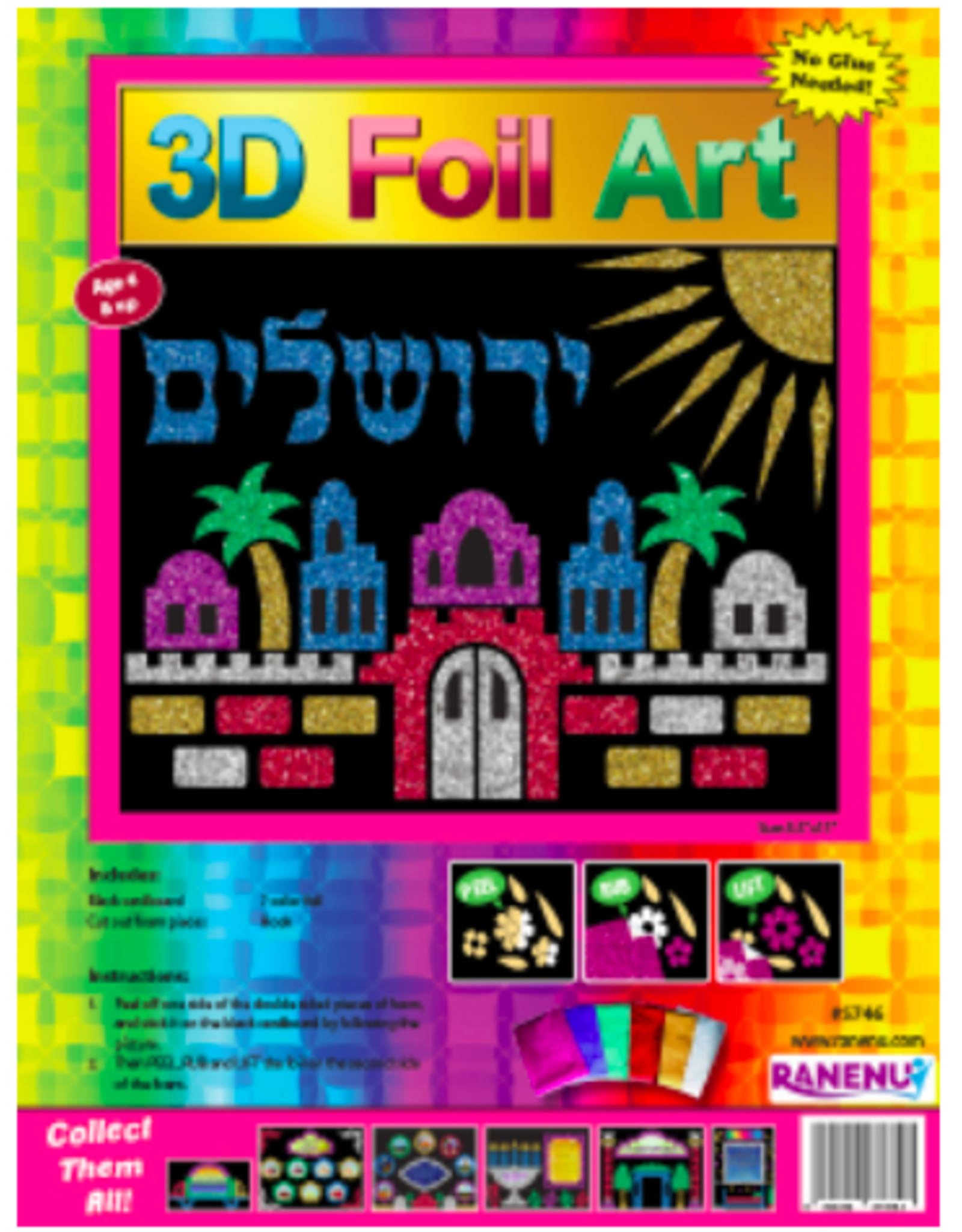 3D FOIL ART: YERUSHALAYIM 8.5"X11"