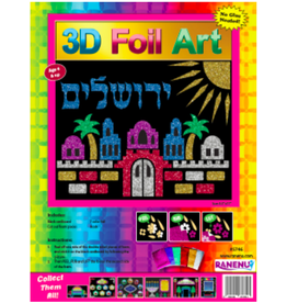 3D FOIL ART: YERUSHALAYIM 8.5"X11"