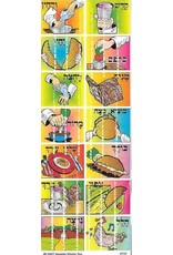 incento magic STICKERS: SIMANEI HASEDER-  6 SHEETS