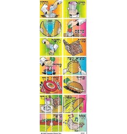 incento magic STICKERS: SIMANEI HASEDER-  6 SHEETS