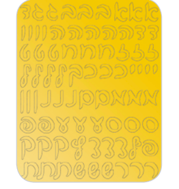 RANENU STICKERS -  ALEF BEIS SCRIPT-GOLD approx .5" 6 SHEETS